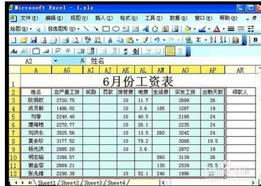 excel 函数 用=引用后,筛选功能排序,结果引用位置错乱