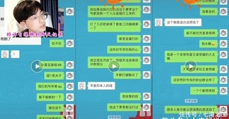 王者荣耀:赖神突然宣布停播!回归日期不确定